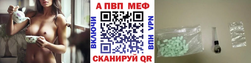 цена   Ярославль  Alfa_PVP Crystall 