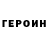 ГАШИШ VHQ Pavel Nesterenko