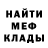 Кодеин Purple Drank MEGASOL