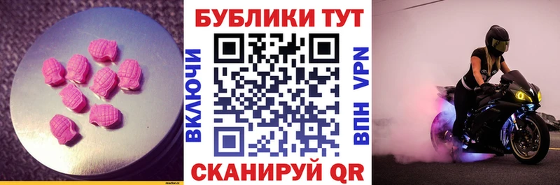 OMG ССЫЛКА  Ярославль  Экстази Philipp Plein 