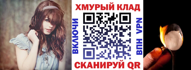 blacksprut как зайти  Ярославль  ГЕРОИН Heroin 