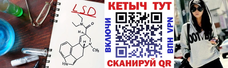 КЕТАМИН VHQ  где купить наркоту  Ярославль 