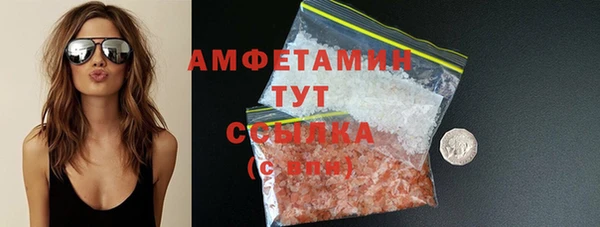 трава Гусь-Хрустальный