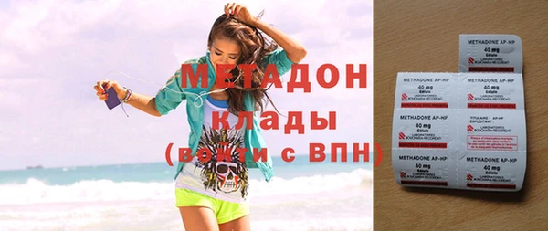 ГАЛЛЮЦИНОГЕННЫЕ ГРИБЫ Гусиноозёрск
