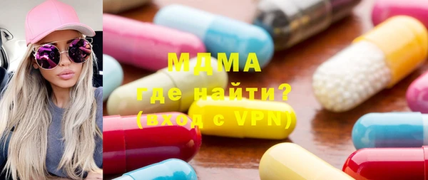 трава Гусь-Хрустальный
