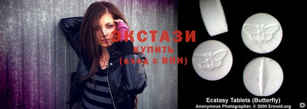 трава Гусь-Хрустальный