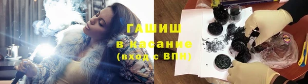 ГАЛЛЮЦИНОГЕННЫЕ ГРИБЫ Гусиноозёрск