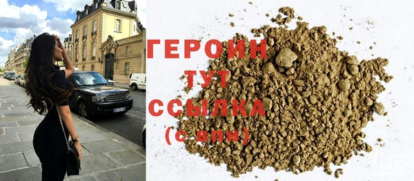 ГАЛЛЮЦИНОГЕННЫЕ ГРИБЫ Гусиноозёрск