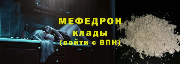 ГАЛЛЮЦИНОГЕННЫЕ ГРИБЫ Гусиноозёрск