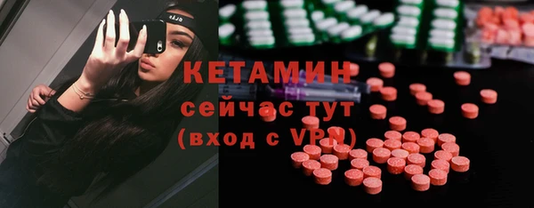 ГАЛЛЮЦИНОГЕННЫЕ ГРИБЫ Гусиноозёрск