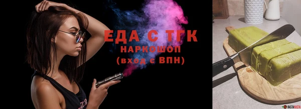 ГАЛЛЮЦИНОГЕННЫЕ ГРИБЫ Гусиноозёрск