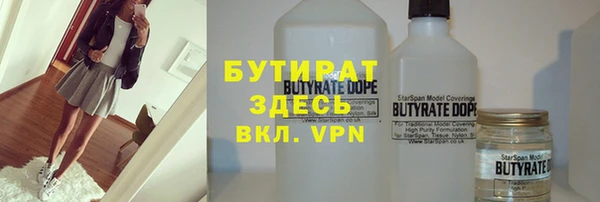 ГАЛЛЮЦИНОГЕННЫЕ ГРИБЫ Гусиноозёрск