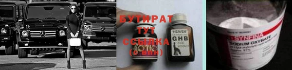 трава Гусь-Хрустальный