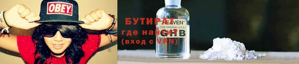 ГАЛЛЮЦИНОГЕННЫЕ ГРИБЫ Гусиноозёрск