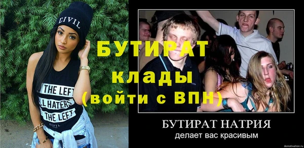 хмурый Гусев