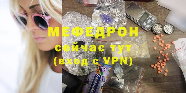 ГАЛЛЮЦИНОГЕННЫЕ ГРИБЫ Гусиноозёрск
