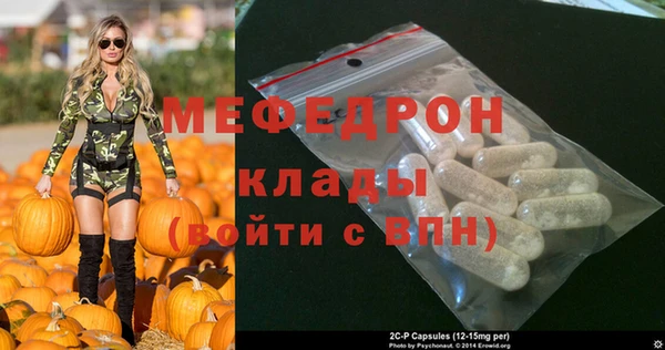 трава Гусь-Хрустальный