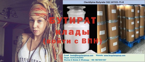 ГАЛЛЮЦИНОГЕННЫЕ ГРИБЫ Гусиноозёрск