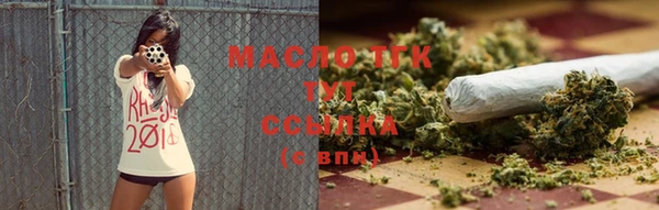 трава Гусь-Хрустальный