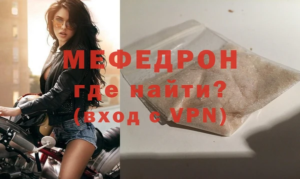 трава Гусь-Хрустальный