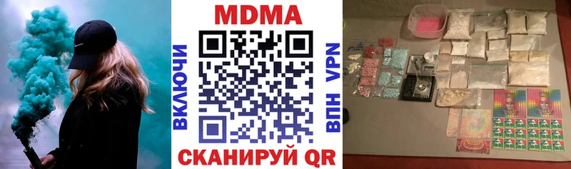 MDMA Molly  закладка  Ярославль 