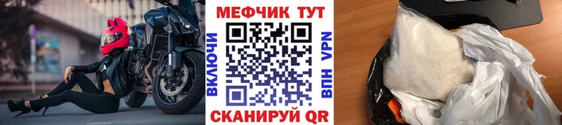 закладки  Ярославль  Меф кристаллы 