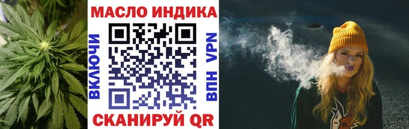 ТГК вейп с тгк  Ярославль 